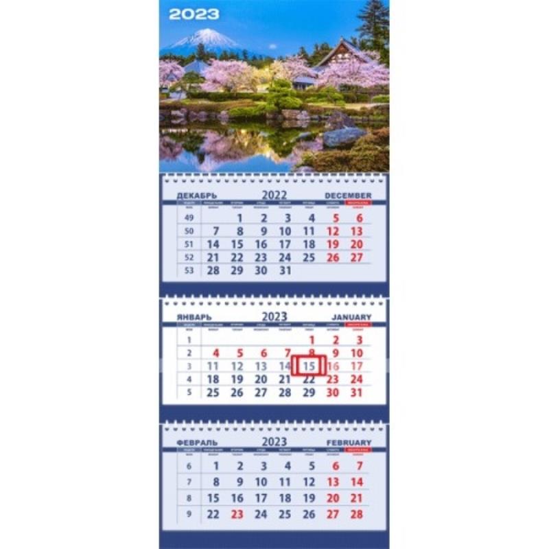 Календарь настенный квартальный 2023 г. Цветущая сакура 3 пружины