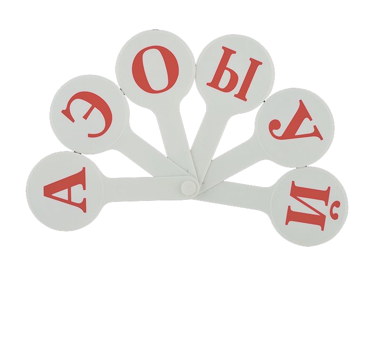 веер буквы русская азбука пластик zibi  