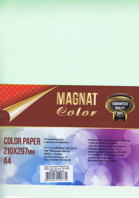 Бумага офисная цветная А4 100 листов Magnat Color пастель зеленая 80г/м2