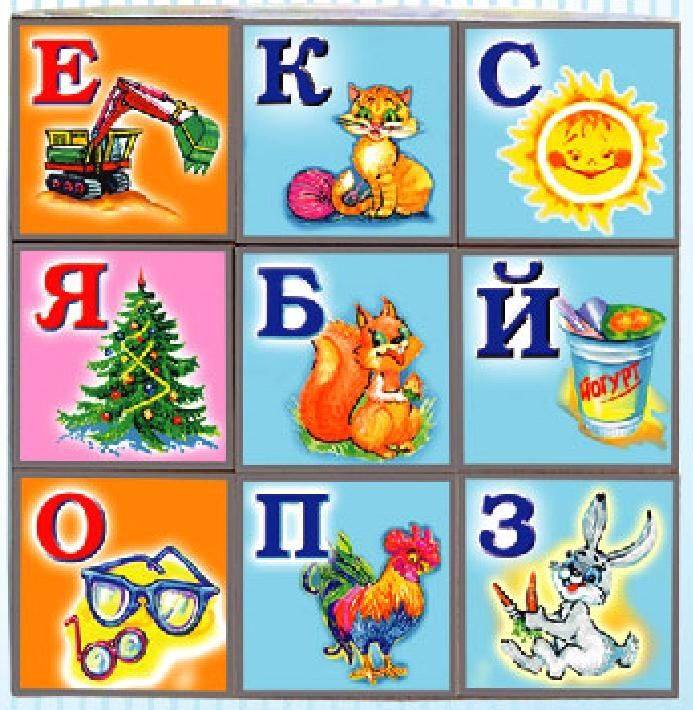 кубики буквы пластик 9шт. украинский 3+  