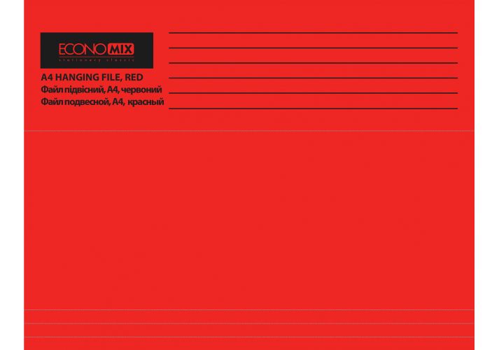 Файл подвесной А4 картон Economix красный