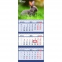 Календарь настенный квартальный 2023 г. Серый кролик 3 пружины